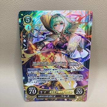 Amazon.co.jp: ファイアーエムブレム FEサイファ 19弾 SR ベレス