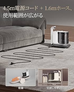 Amazon.co.jp: 【核心技術の革新 18000Pa超強吸引力】uwantリンサー