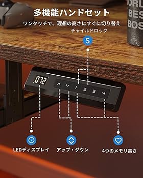 Amazon | FEZIBO 電動 昇降デスク スタンディングデスク 幅120cm 奥行