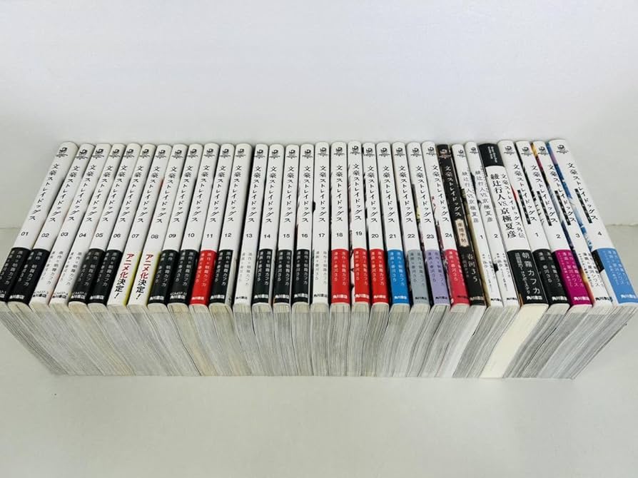 Amazon.co.jp: 漫画コミック【文豪ストレイドッグス1-24巻＋BEAST1-4巻