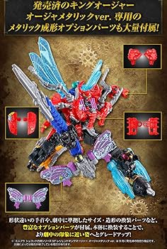 Amazon | ミニプラPB タランチュラアビス & キングコーカサスカブト