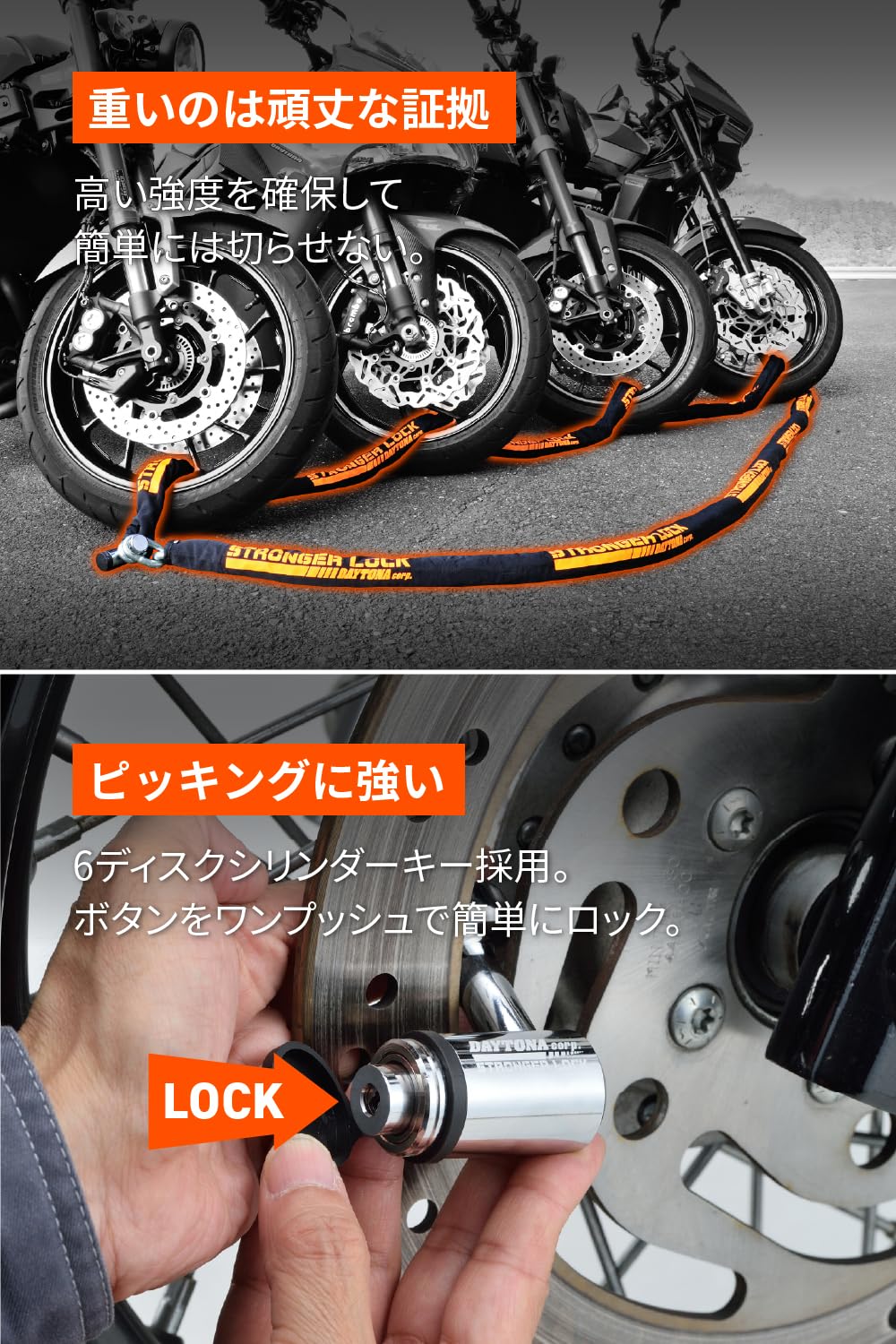 Amazon.co.jp: デイトナ(Daytona) バイク チェーンロック φ12mm