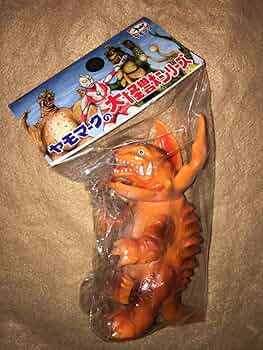 Amazon.co.jp: ヤモマーク ガボラ ヤモマークの大怪獣シリーズ