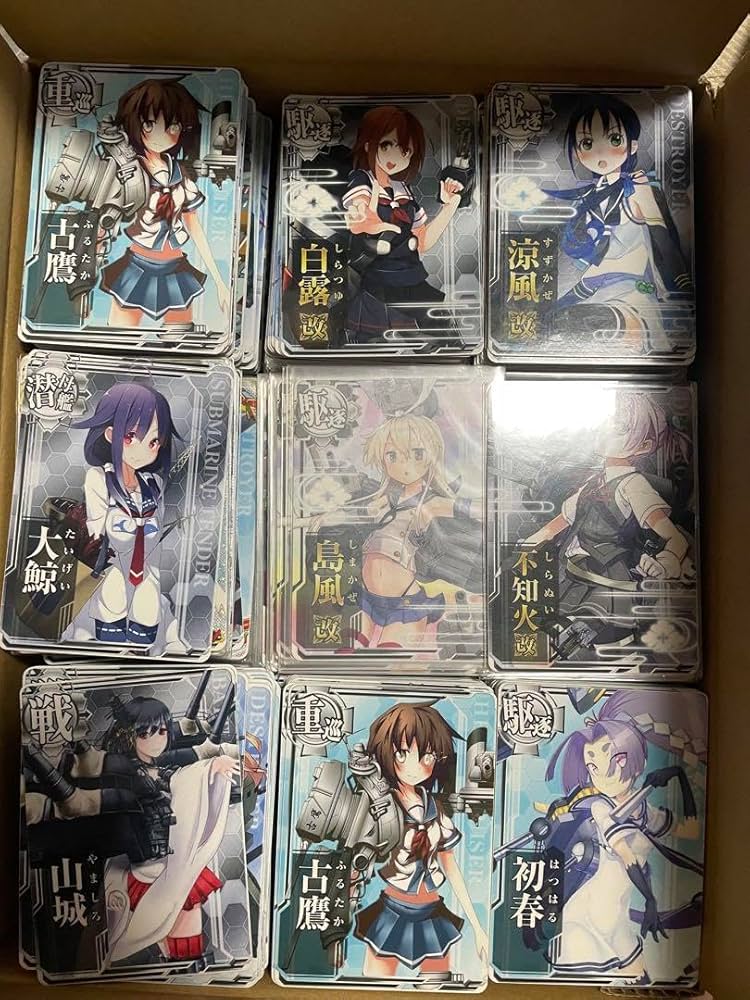 Amazon.co.jp: 約1300枚 艦これ アーケード カード まとめ売り : おもちゃ