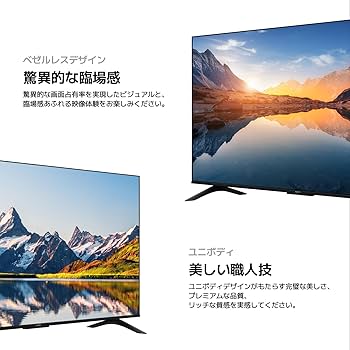 Amazon | シャオミ(Xiaomi) テレビ 32インチ Google TV 液晶テレビ