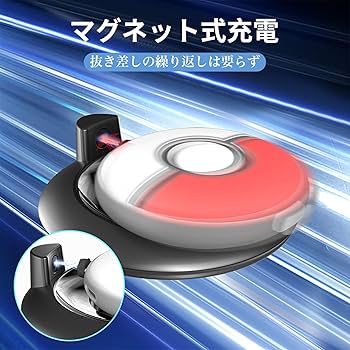 Amazon.co.jp: For Pokemon GO Plus + 充電スタンド+保護ケース