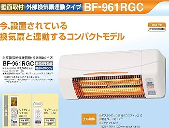 Amazon.co.jp: 高須産業(TSK) 浴室換気乾燥暖房機(壁面取付タイプ