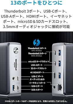 Amazon.co.jp: Anker PowerExpand Elite 13-in-1 Thunderbolt 3 Dock