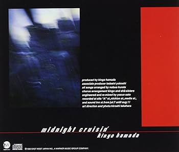 Amazon.co.jp: midnight cruisin': ミュージック