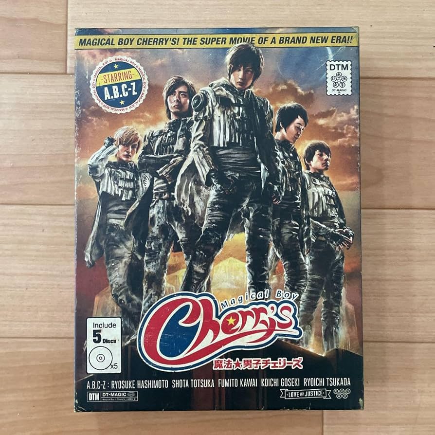 Amazon.co.jp: 魔法男子チェリーズ DVD-BOX〈5枚組〉 A.B.C-Z