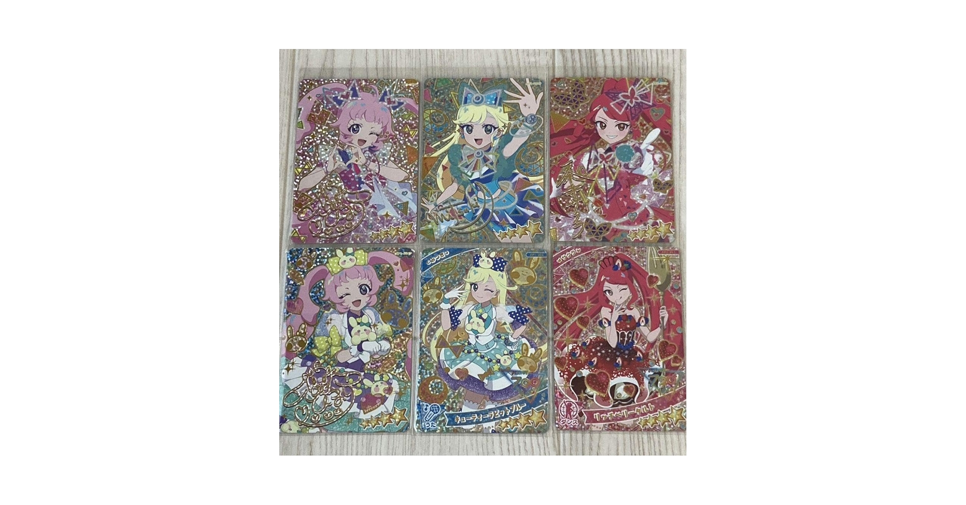 ひみつのアイプリ アイプリ まとめ売り 引退品 サイン カード 星4