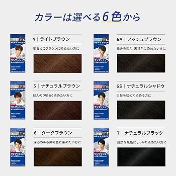 Amazon | メンズビゲン 白髪染め 男性用 【医薬部外品】 ホーユー ワン