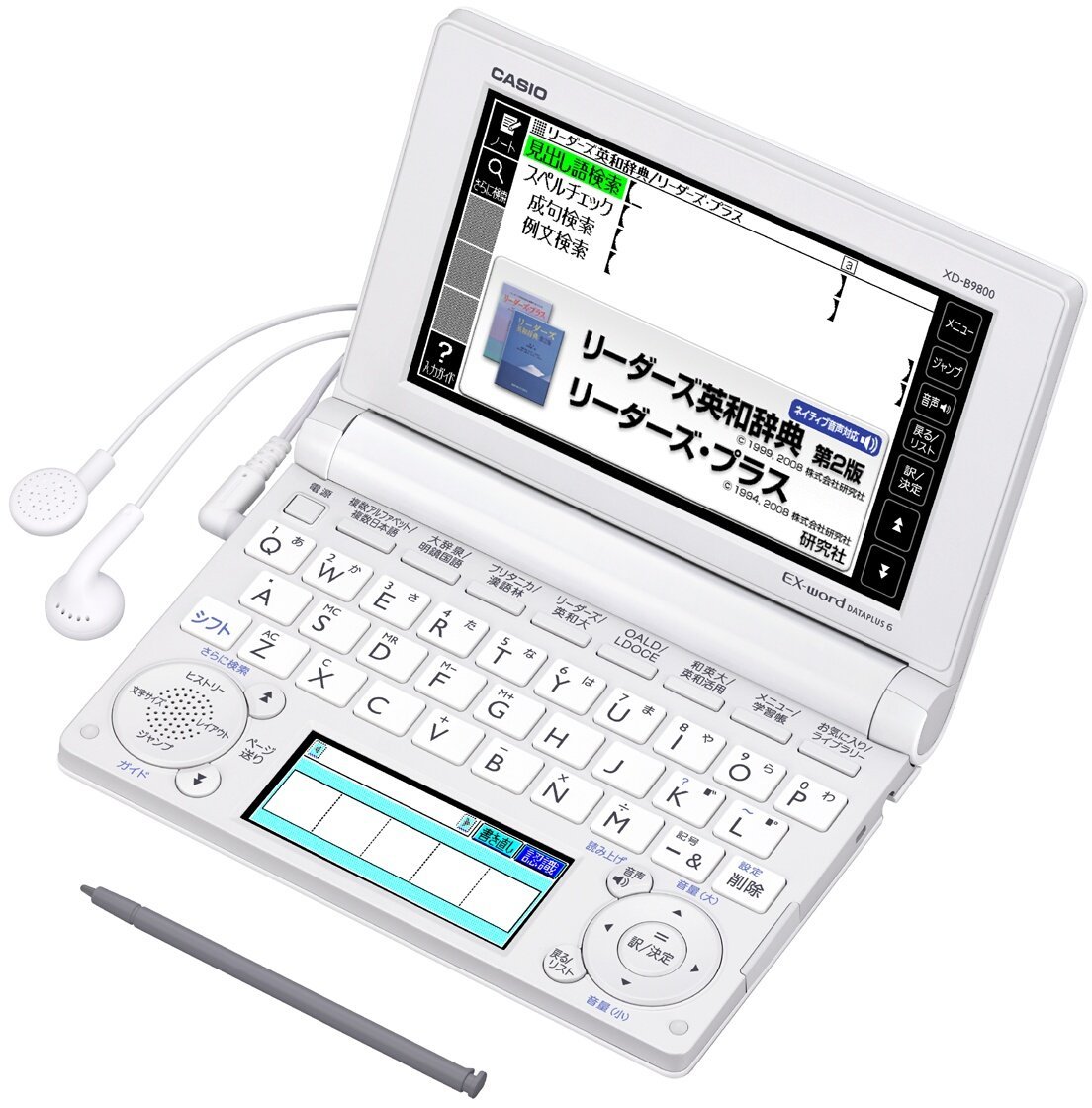Amazon | CASIO Ex-word 電子辞書 上級英語モデル XD-B9800 | 電子辞書