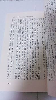 Amazon.co.jp: コミュニティデザインの時代 - 自分たちで「まち」を