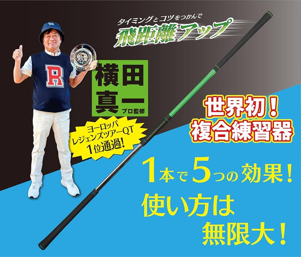 Amazon | リンクス(Lynx) YOKOSHIN STICK（ヨコシンスティック