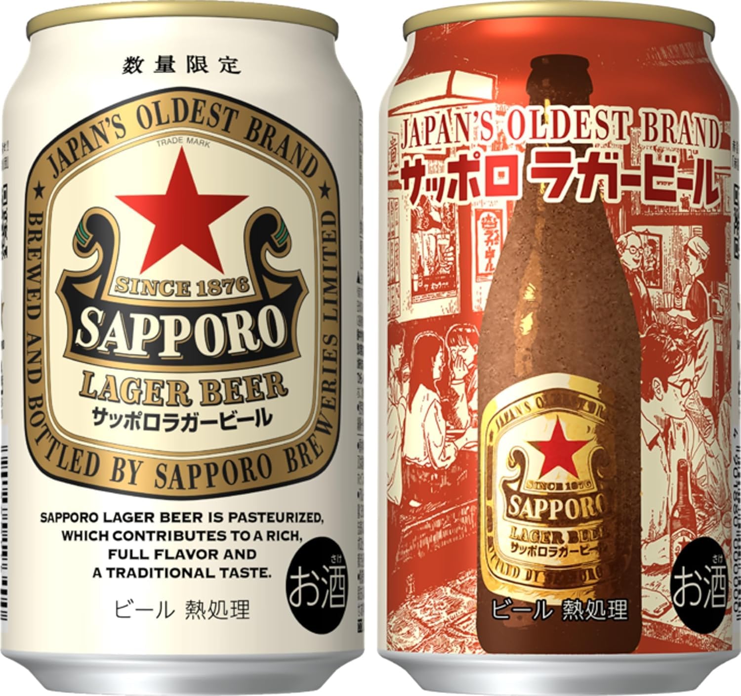 Amazon.co.jp: サッポロ 赤星 ラガービール [ 350ml×24本 ] 2025年10月