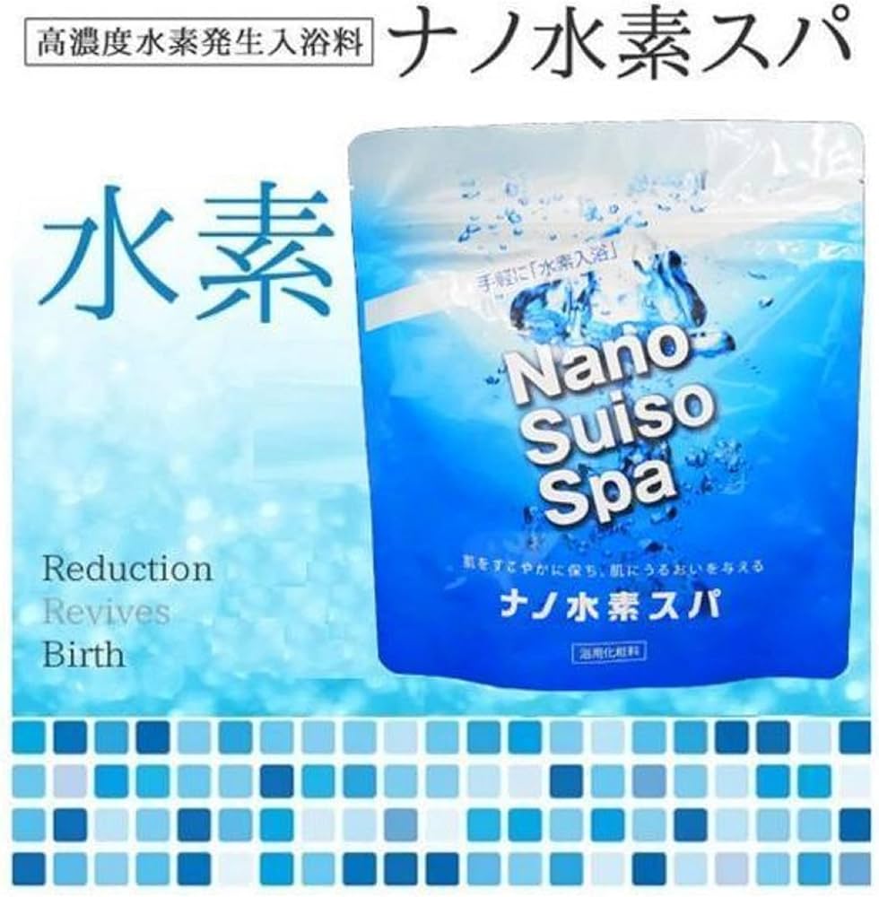 Amazon | ナノ水素スパ1000g 高濃度水素発生入浴用 | ラディエンス