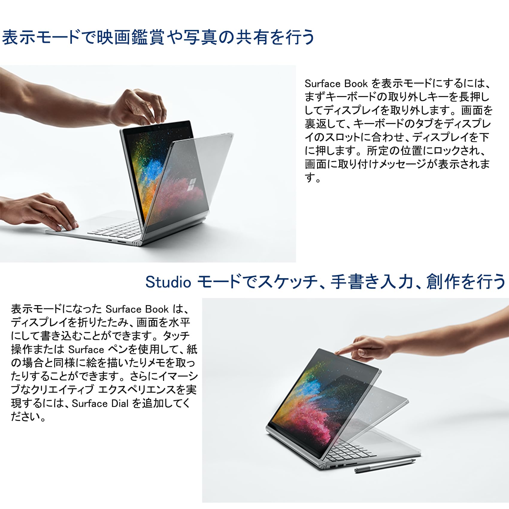 Surface Book SSDなし ジャンク UEFI確認済 本体のみ Amazon.co.jp