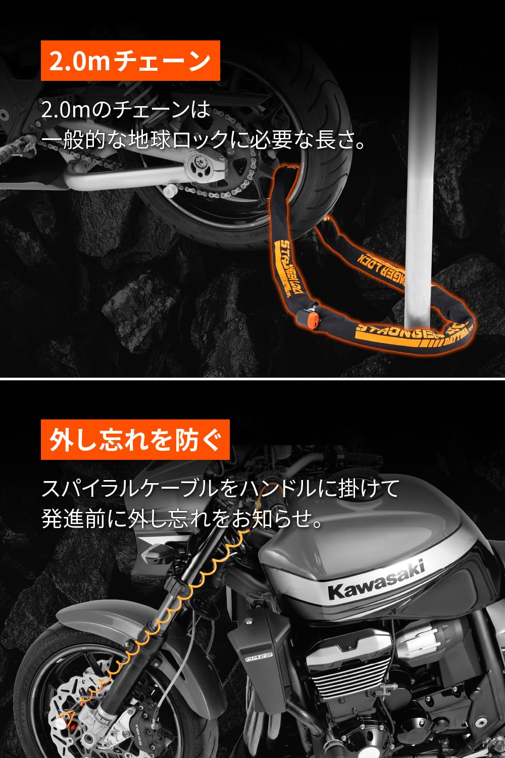 Amazon.co.jp: デイトナ(Daytona) バイク用 チェーンロック + ディスク