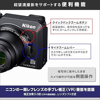 Amazon | Nikon デジタルカメラ COOLPIX A1000 BK 光学35倍 ISO6400
