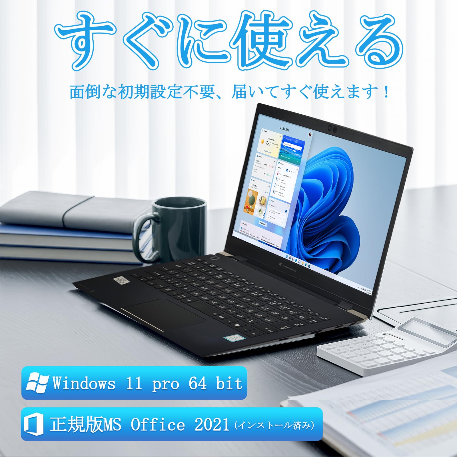 Amazon.co.jp: 【整備済み品】ノートパソコン 東芝 Dynabook G83 13.3