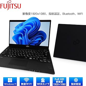 Amazon.co.jp: 【整備済み品】 富士通 極軽 極薄FUJITSU LIFEBOOK U937