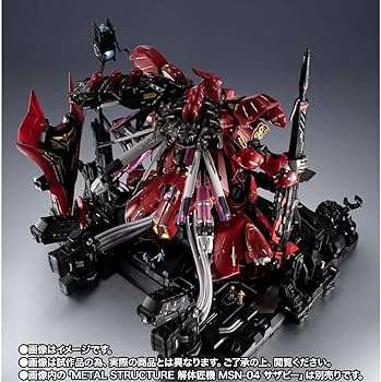 Amazon.co.jp: METAL STRUCTURE 解体匠機 MSN-04 サザビー専用