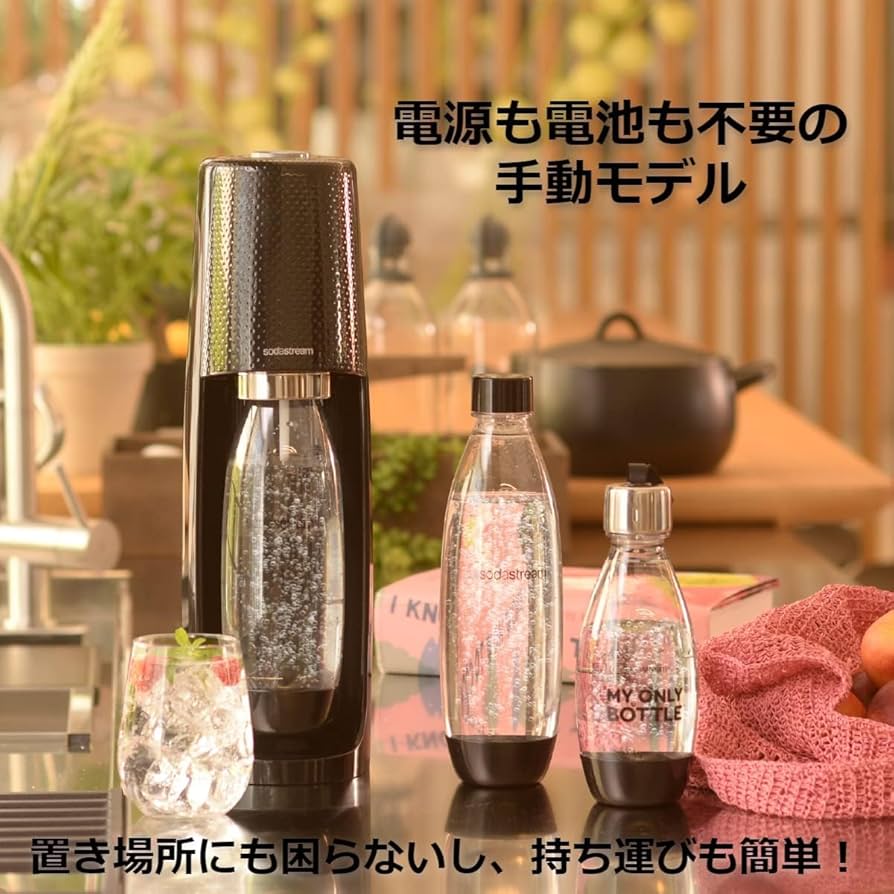 Amazon | [公式] ソーダストリーム Spirit(スピリット) スターター