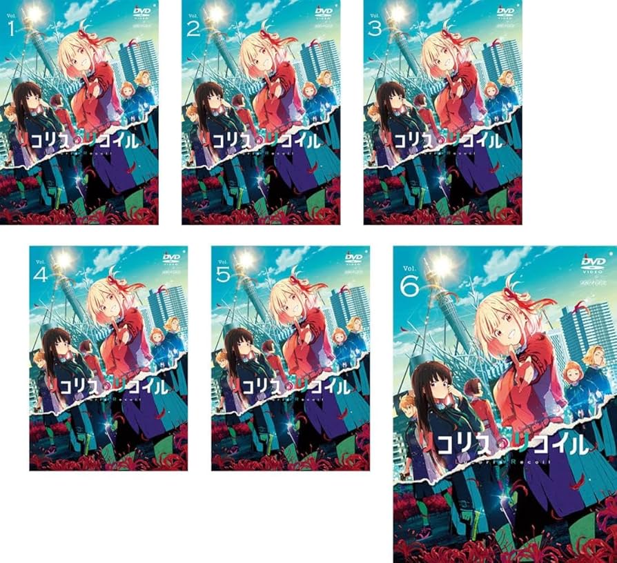 Amazon.co.jp: リコリス・リコイル [レンタル落ち] 全6巻セット