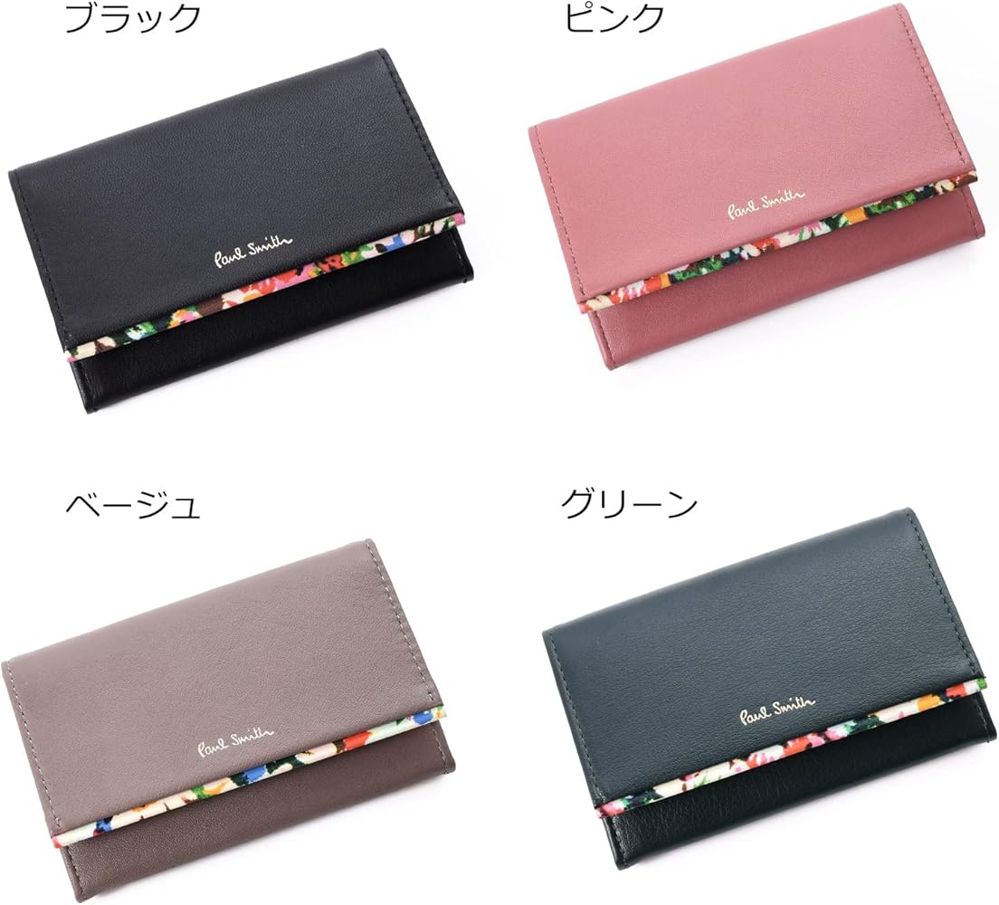 Amazon.co.jp: [ポールスミス] セット品/名入れ可 名刺入れ カード