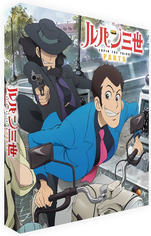 Amazon.com: Lupin the 3rd: Part V (Collector's Limited Edition