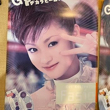 Amazon.co.jp: 深田恭子 B2 ポスター2枚 おまけ と色あせ 深キョン