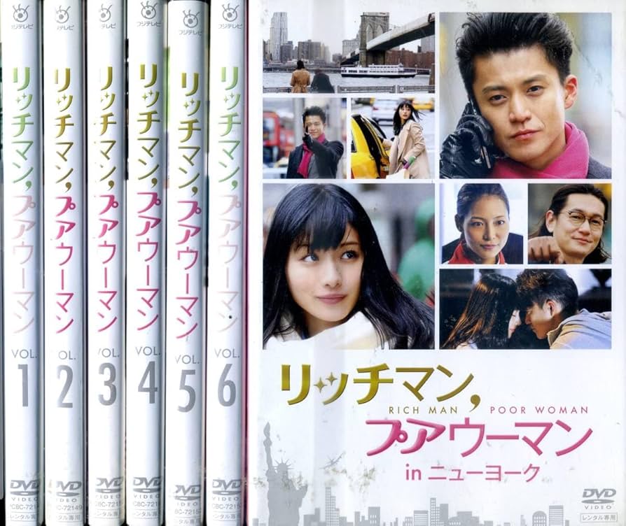 リッチマン,プアウーマン Blu-ray BOX〈4枚組〉 リッチマン