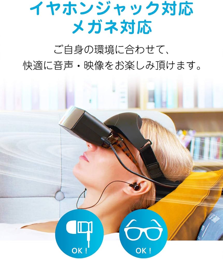 Amazon | Photontree X ヘッドマウントディスプレイ ヘッドセット HMD