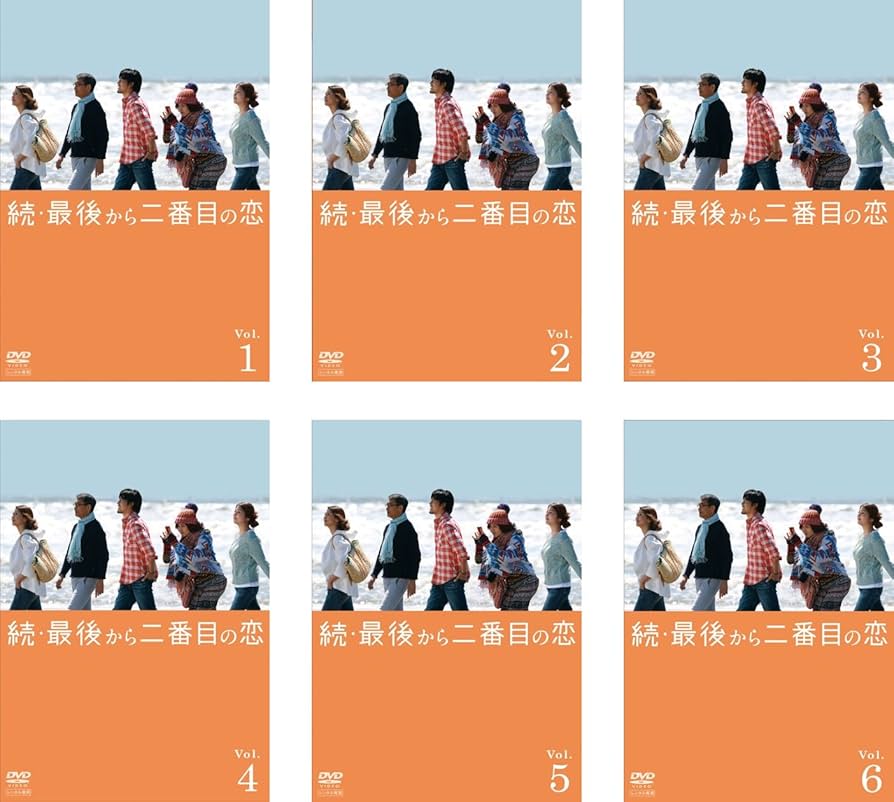 Amazon.co.jp: 続 最後から二番目の恋 [レンタル落ち] 全6巻セット