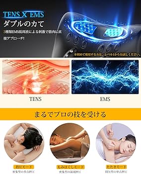 Amazon.co.jp: iNNZEE ネックケア 【温熱・振動・EMS】3大機能 ✕3段階