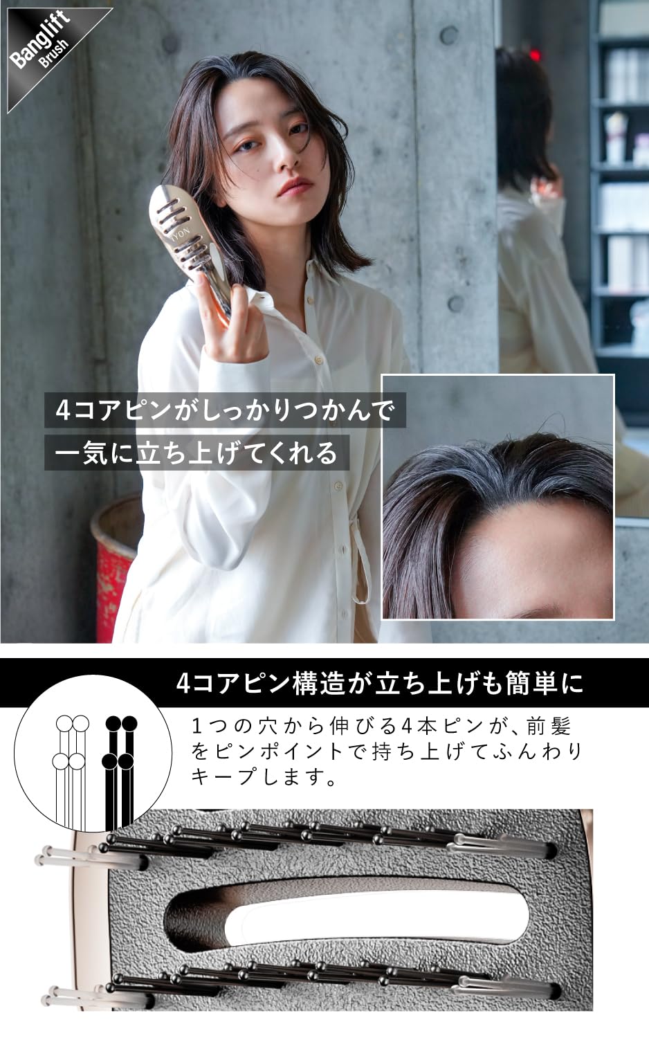 Amazon | 【髪カリスマ美容師監修】 アイヨン ヘアブラシ くし イオン