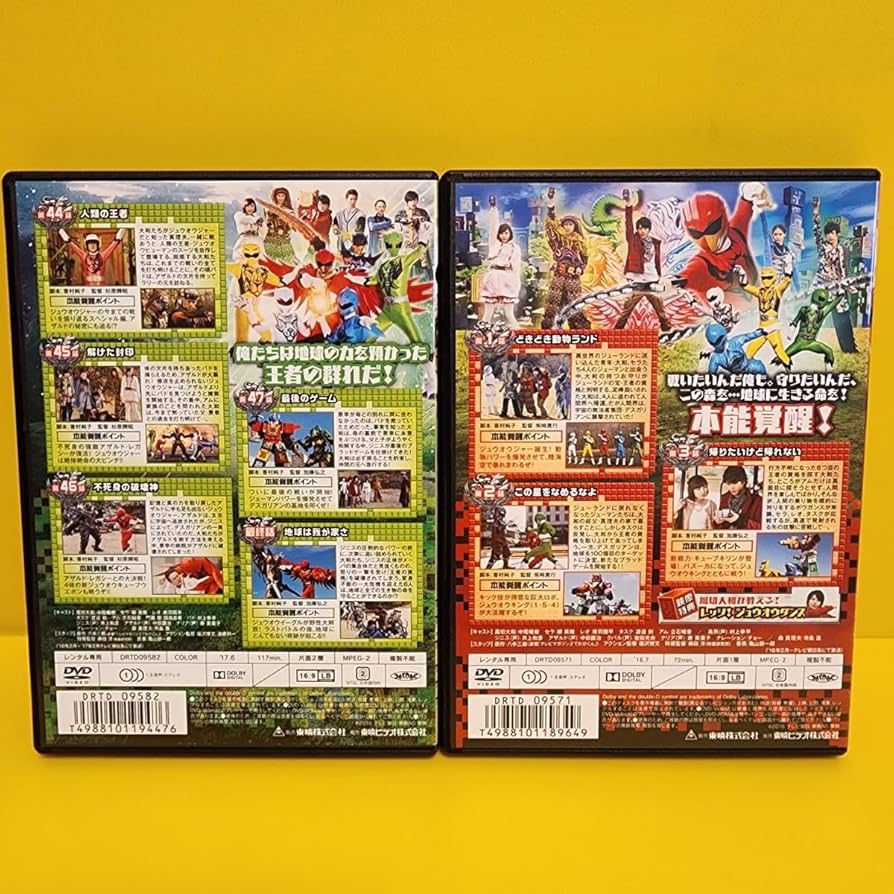 Amazon.co.jp: 動物戦隊ジュウオウジャー DVD 全12巻 : パソコン・周辺機器