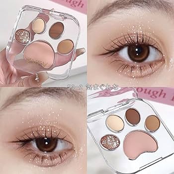 Amazon.co.jp: 【公式】ZVEV アイシャドウ 肉球パレット ナチュラル 猫