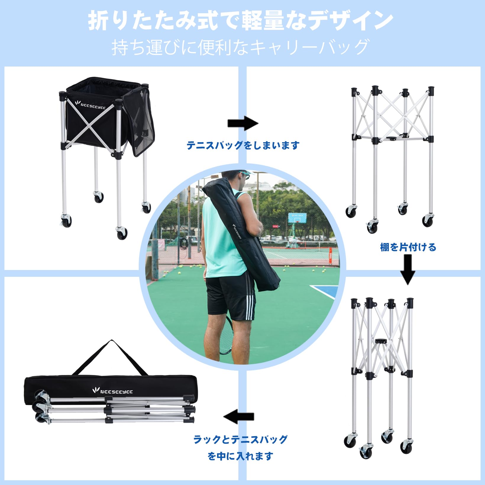 Amazon | テニス ボールバスケット 150球収納 テニス用ボールかご