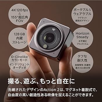 Amazon | DJI Action 2 Dual Screenコンボ(128GB) アクションカメラ