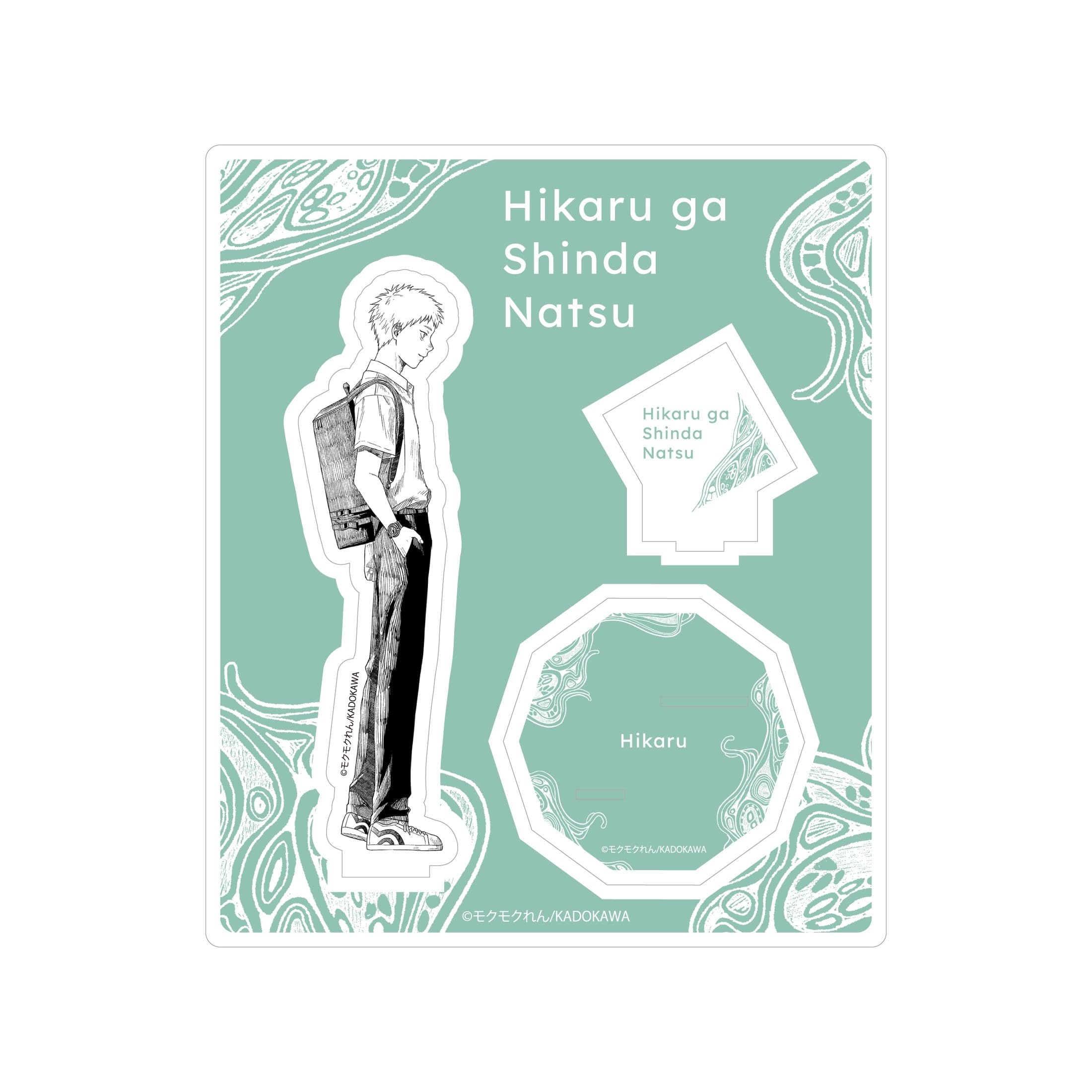 Amazon.co.jp: 光が死んだ夏 アクリルスタンド ヒカル : おもちゃ