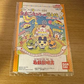 Amazon | たまごっちスクール選手権 | ハンドヘルドゲーム | おもちゃ