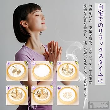 Amazon｜heizi 香道 お香道具 6点セット お香 香道具 香炉 香型 灰