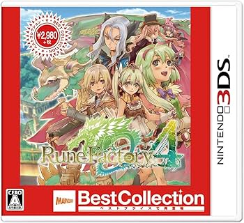 Amazon | ルーンファクトリー4 Best Collection | ゲームソフト