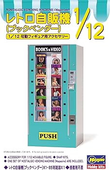 Amazon | ハセガワ(Hasegawa) 1/12 フィギュア用アクセサリーシリーズ