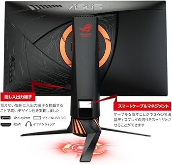 Amazon.co.jp: ASUS ゲーミングモニター ディスプレイROG SWIFT PG258Q