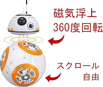 Amazon.co.jp: Bb-8 ラジコン ロボット 磁気サスペンション構造 水陸