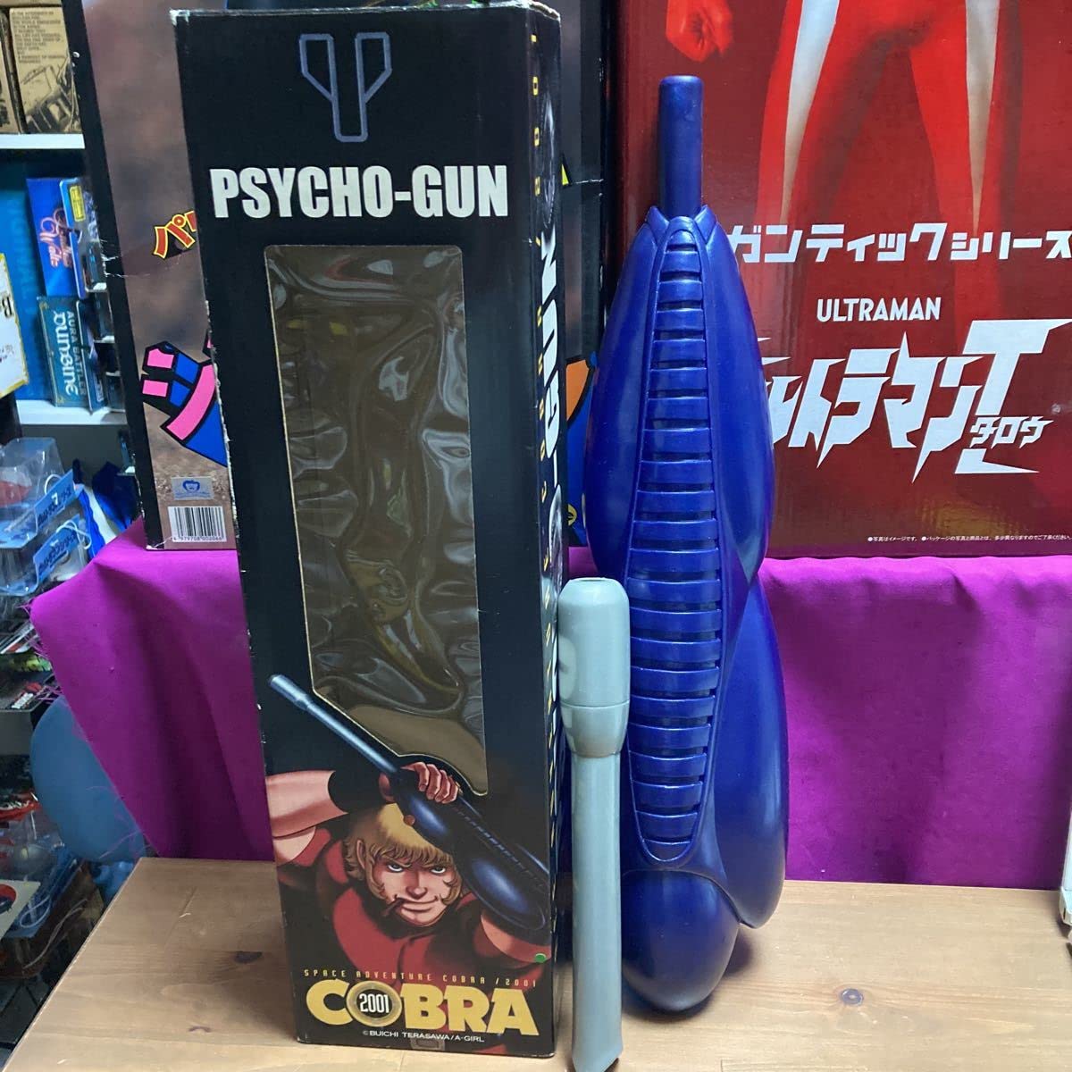 Amazon.co.jp: ccoo スペースアドベンチャー コブラ COBRA サイコガン