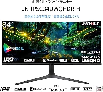 Amazon.co.jp: JAPANNEXT 34インチ モニター UWQHD 3440 x 1440 IPS